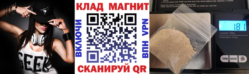 Купить наркотики сайты Новочеркасск Марихуана  Мефедрон  СК  АМФЕТАМИН  Cocaine  МЕТАДОН  Гашиш 