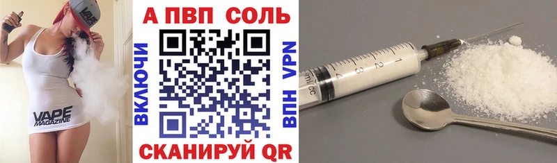 закладки  Новочеркасск  Альфа ПВП СК 