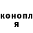 Canna-Cookies конопля Andrey Toritsyn