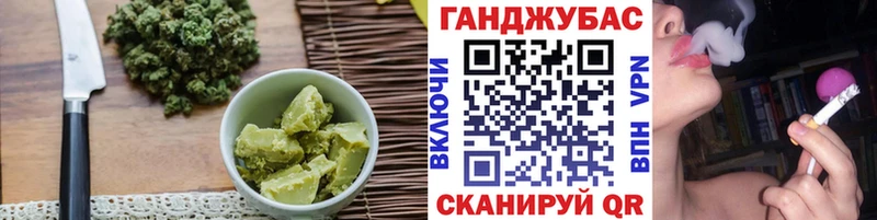 Печенье с ТГК марихуана  Новочеркасск 