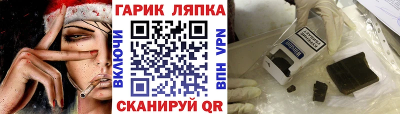 ГАШ индика сатива  omg ССЫЛКА  Новочеркасск 