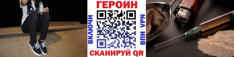 Героин афганец  Новочеркасск 