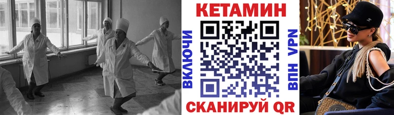 КЕТАМИН ketamine  блэк спрут tor  Новочеркасск  сколько стоит 