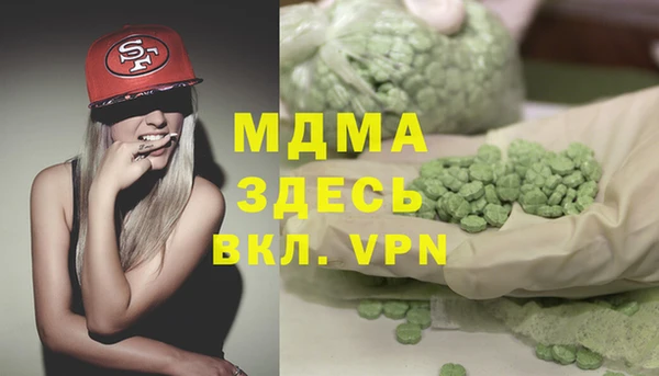 Альфа ПВП Кинешма