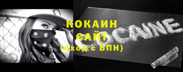 кокс Козельск