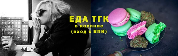 Альфа ПВП Кинешма