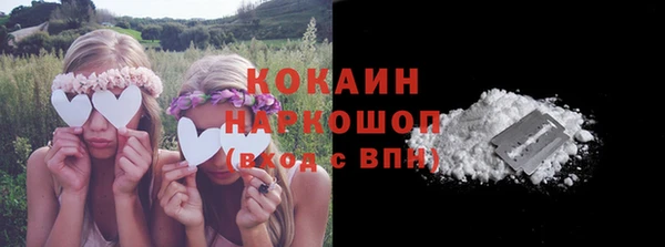 наркотики Киреевск