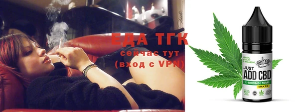 Альфа ПВП Кинешма