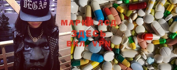 Альфа ПВП Кинешма