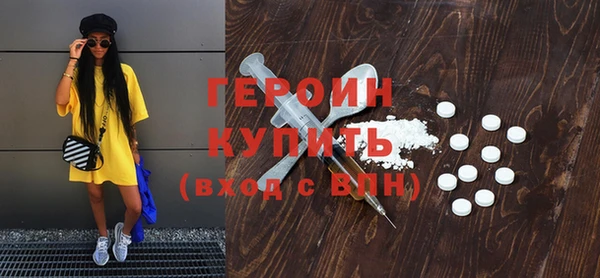 наркотики Киреевск