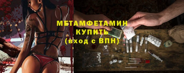 ECSTASY Кодинск