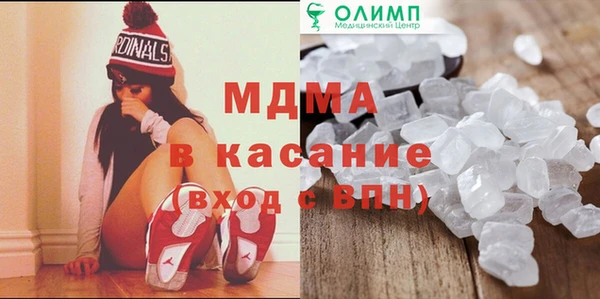 гидра Киренск