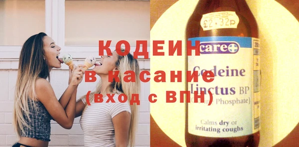ECSTASY Кодинск