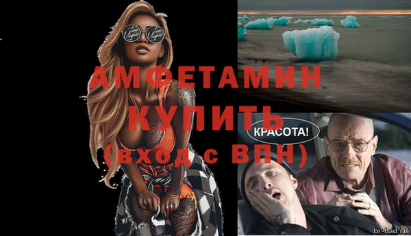 Альфа ПВП Кинешма