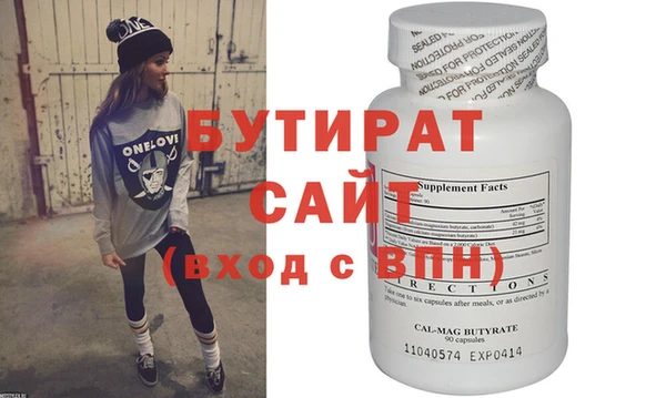 гидра Киренск