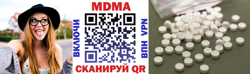 МДМА кристаллы  Новочеркасск 