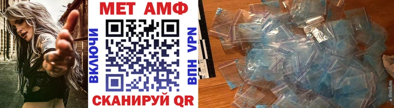 купить наркотик  Новочеркасск  МЕТАМФЕТАМИН кристалл 