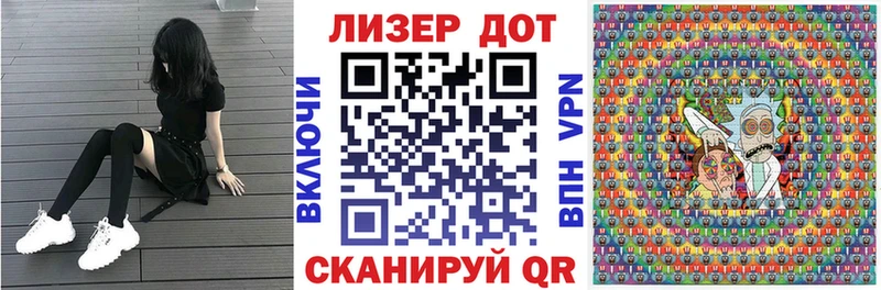 Наркотические марки 1,5мг  kraken как зайти  Новочеркасск 