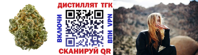 купить  сайты  Новочеркасск  Дистиллят ТГК THC oil 