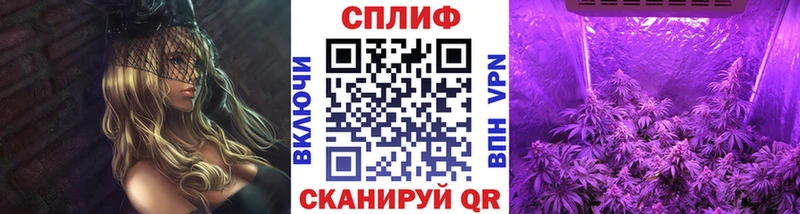 купить  сайты  Новочеркасск  Канабис тримм 